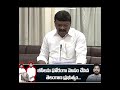 బీసీ బడ్జెట్