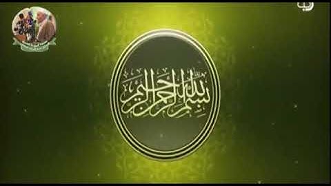 الشيخ عبد المعز شاكر يتلوا مما تيسر له من سورة هود
