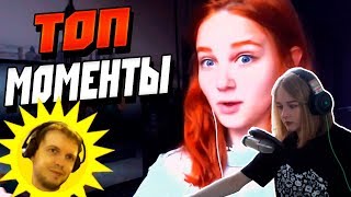 Ксяша смотрит: TwitchRu - Хесуса Жмыхнуло | Турик Фортнайт на $500к