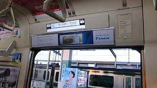 東京臨海高速鉄道70 000形ドア開閉 Youtube