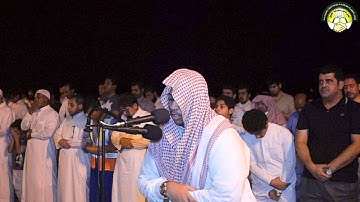 عشائية رائعة || القارئ حسين باوجيه || المصليات المتنقلة