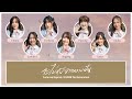CGM48 – จะไม่หนีจากความฝัน (Yume wa Nigenai) [Color Coded Lyrics TH/RM/EN]