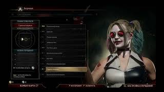 Mortal Kombat 11 /жестокая битва, за безумную Кэсси Кейдж