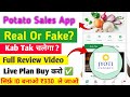 Jyoti exports earning app | jyoti earning app real or fake | Popato Sales| Kab Tak Chalega?