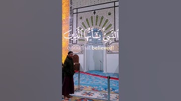 حينما يبدع #القارئ_سفيان_البسكري #مكة #الامارات #السعودية #قرآن