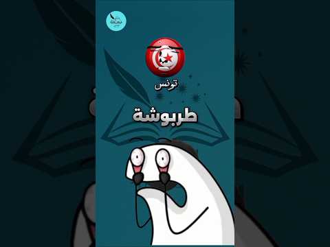 اختلاف اللهجات العربية تحدي اللهجات اللهجات العربية تحديات لهجات
