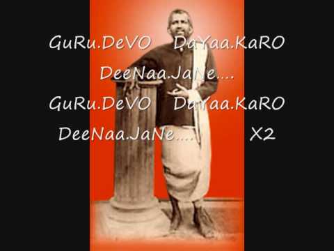 Sri Ramakrishna SongGuru Devo Daya KaroBy Devendranath Majumdar