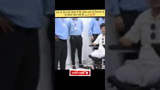 suraj tiwari upsc rank 917 ?? shorts viral trending