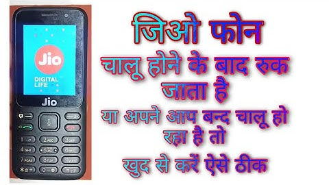 Jio f50y,  f41,f90m,f81e,f10q,f101k hang on logo hard reset,  unlock solution