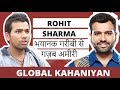 Rohit Sharma biography & history in hindi | 209, 264 & many more best innings in batting department