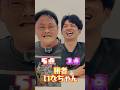 ⚠️ドパガキ必見⚠️#アインシュタイン がトレンド用語クイズ