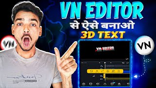 How To Make 3D TEXT On VN EDITOR 💥|| 3D TEXT || Follow Simple Tips 👈 screenshot 5