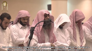 (وقال الذي آمَن يا قوْم اتَّبِعونِ أهْدكُمْ سَبِيل الرَشاد)  من روائع التلاوات للشيخ محمد اللحيدان