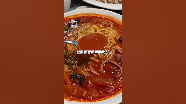 짬뽕 훨씬 맛있게 먹는 꿀팁 #먹방 #브이로그 #짬뽕맛있게먹는법 #쇼츠