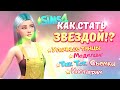 КРУТОЙ МОД "ДОРОГА К СЛАВЕ" - ROAD TO FAME - моды Sims 4