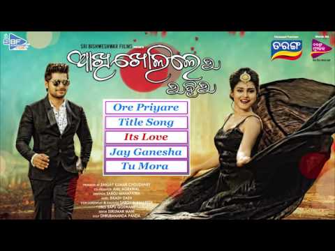 Akhi Kholile Tu Hi Tu Odia Movie || Official Audio Songs Jukebox | Deepak , Punam