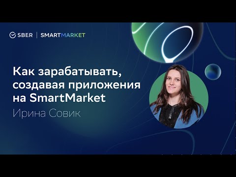 Как зарабатывать, создавая