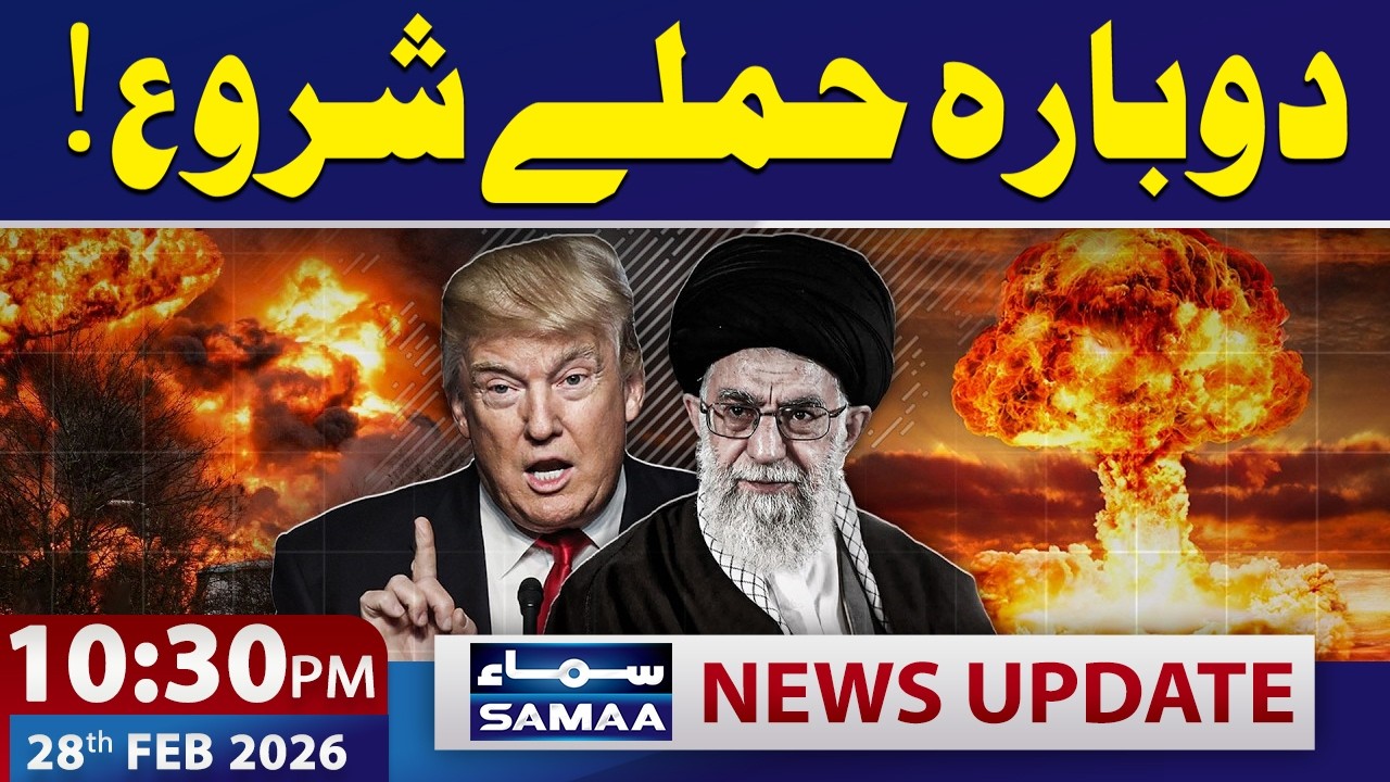 US, Iran War Live Update | Another Attack | Multiple Martyred | 10:30 PM News Update | 28 FEB 2026