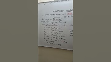 class 9 math 27 page ,chapter 1,new curriculum 2024