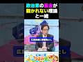 法執行能力=攻撃力