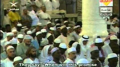 مصحف الحرم المكي لعام 1425هجري 2005  =034 سورة السباء