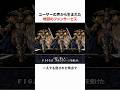 ユーザーの声から生まれた地獄のファンサービス