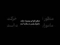 دیس های داده شده در آهنگ سکوی پرتاب از تتلو پارت یک تتلو Tataloo رپفارس دیس رپفارسی دیس های داده شده در آهنگ سکوی پرتاب از تتلو پارت یک تتلو Tataloo رپفارس دیس رپفارسی
