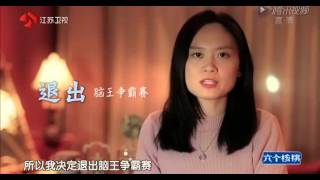 ✪✪ 最强大脑第三季 20160401期  HD ✪✪