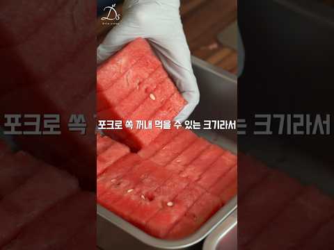 <strong>세균</strong> 걱정없는 수박 자르기와 보관법 #수박자르는방법