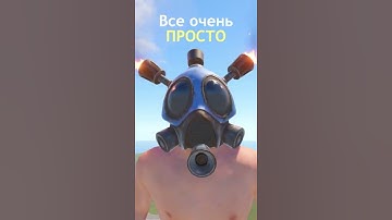 Как получить Clatter helmet в РАСТ RUST #Shorts #rust