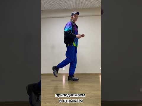 Обучение. Hakken. Gabba. Обратный шаг. Backward