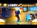Grandmaster Lobby Lo Parugulu Free Fire Telugu MBG ARMY Grandmaster Lobby Lo Parugulu Free Fire Telugu MBG ARMY