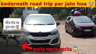 kedarnath road trip jate hua bich road par marte marte bacha 😨😱 ||