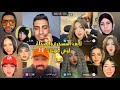 لايف كروان مشاكل مسخرة الضحك فولتو عالي وياسمين عاملة عيدميلاد لكروان لايفوتك 