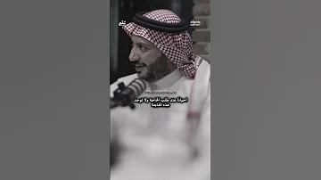 عذر راقي جدا وعظيم حمود الصاهود اكسبلور اشتراك بودكاست شعر تيك توك مشاهدات 