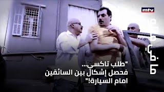 ما في متلو - 