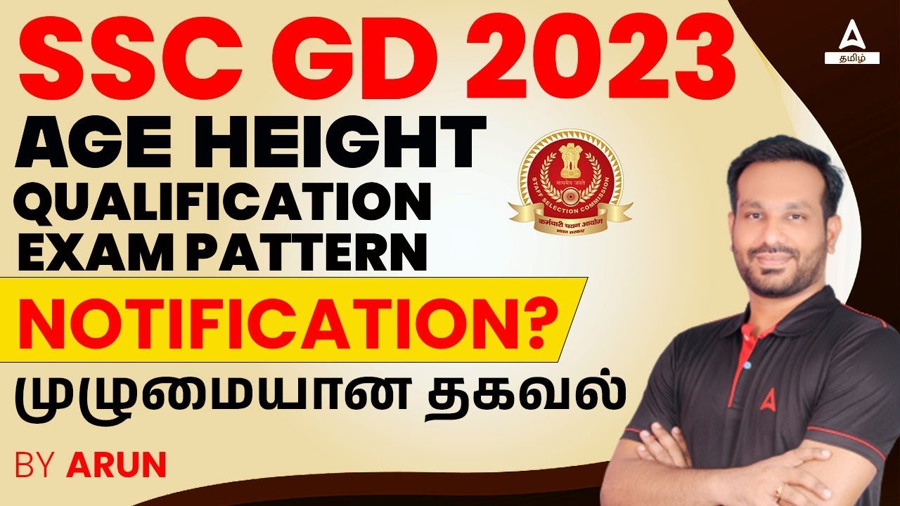Ssc Gd Notification 2023 Age Limit