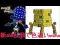 [ ポケモンUSUM ]　 新UBの乱数調整徹底解説！！色違いズガドーン &ツンデツンデ