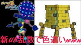 ウルトラサンムーン ポケモンusum 乱数調整 さみしがりのaがブーストするツンデツンデの Youtube