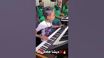 اصغر عازف اورج في مصر مصطفي محمود رجب 