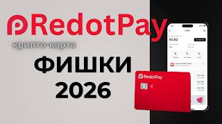 RedotPay Pro, Global Payout, and Points – All the New Features of 2026!