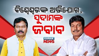 Odisha Minister Sudam Marandi Hits Back On Union Minister Bishweswar Tudu Over Amarda Airstrip