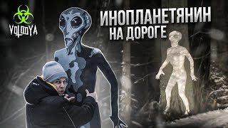 ШОК! Инопланетянин вышел на дорогу | Жуткий стрит-арт