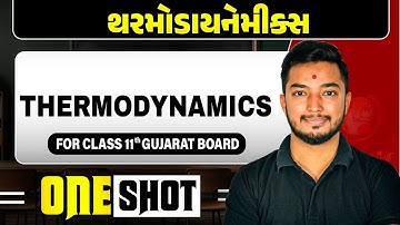 થરમોડાયનેમીક્સ | THERMODYNAMICS in Gujarati | Physics One Shot for Class 11th/GSHSEB