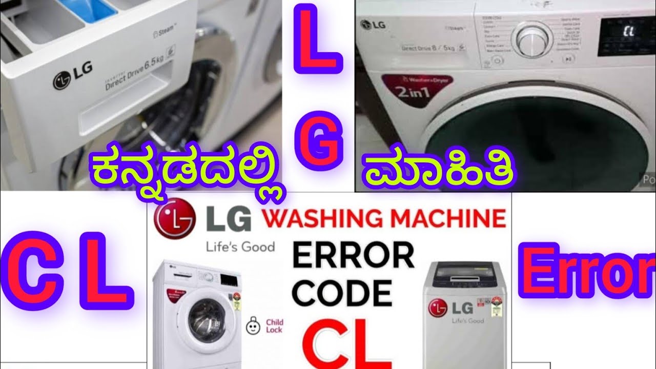 washing machine CL error code in Kannada #error #service # ...