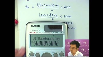 Herman Yeung - DSE Maths (Core) PP Practice Paper/II/Q35 (E天書內容)