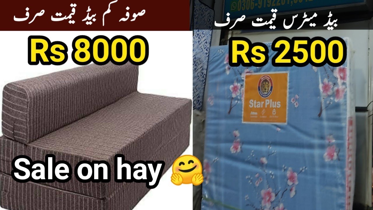 master sofa bed in pakistan