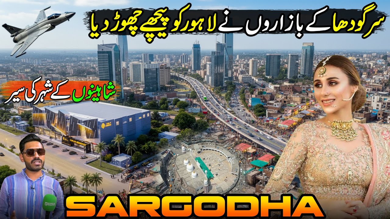 Exploring Modern Bazaars of Sargodha | Shopping, Handicrafts & Local Vibes | Chak De Phatay