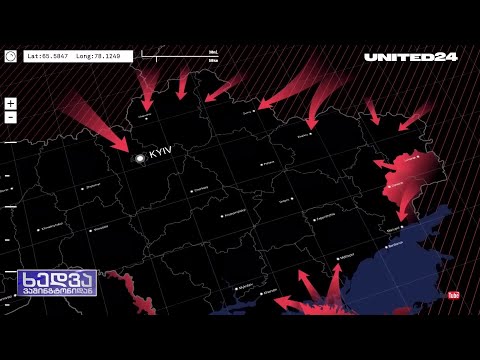 ბრძოლა კიევისთვის