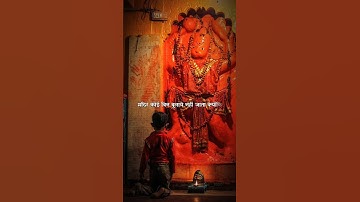 Hanuman ji 2025 Status ! Jai Shree Ram Status ! Bajrangbali Status ! #hanumanji#ram #shorts
